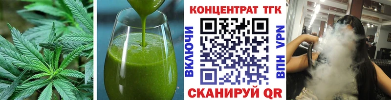 Печенье с ТГК конопля  Купить  Мурманск 