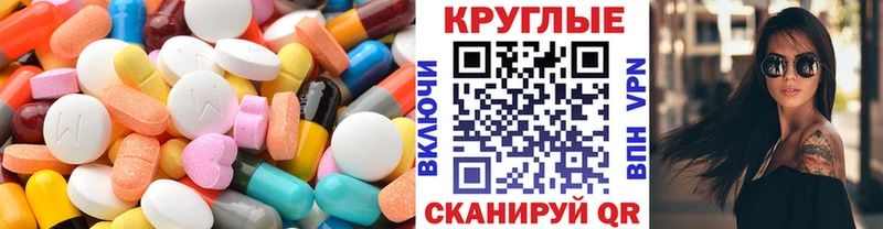 ЭКСТАЗИ диски  Купить закладки  Мурманск 