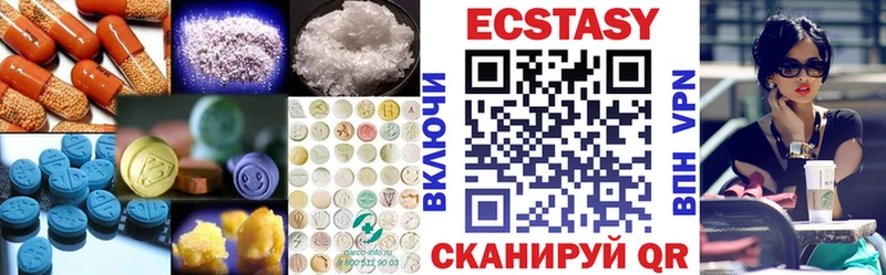 Ecstasy MDMA Мурманск