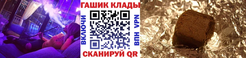 Гашиш hashish  Купить закладки  Мурманск 