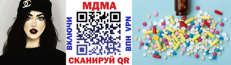 MDMA кристаллы  Купить где  Мурманск 