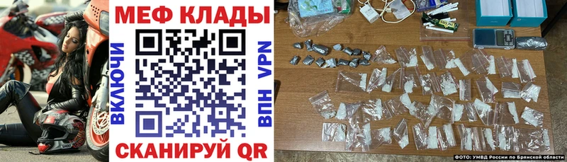 Купить  Мурманск  МЯУ-МЯУ 4 MMC