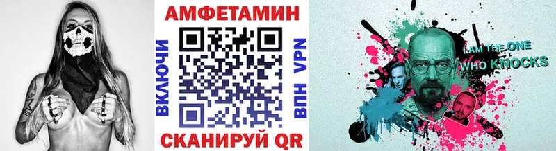 Первитин мет  Купить  Мурманск 