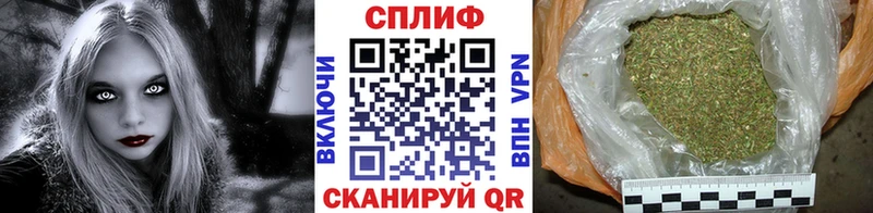 Купить где  Мурманск  Канабис тримм 